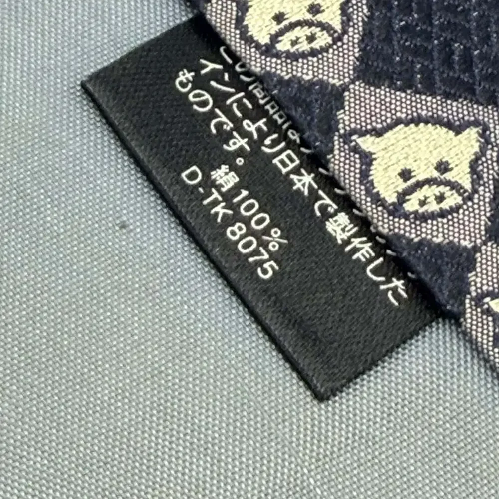 Naf Naf 100% Silk Black and Gray Checkered Pig Print Neck Tie